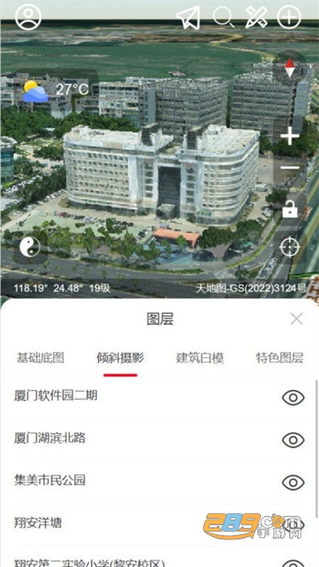 精图地球app安卓手机版 精图地球app安卓手机版