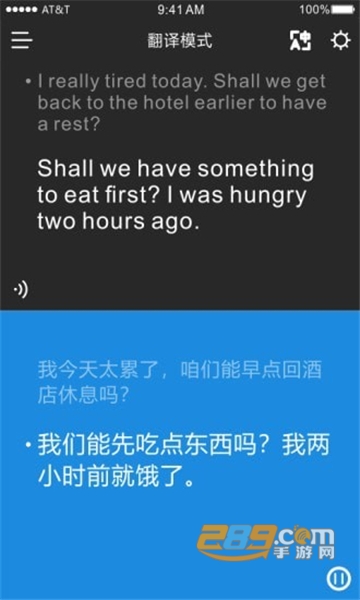 Timekettle app免费官方版 Timekettle app免费官方版