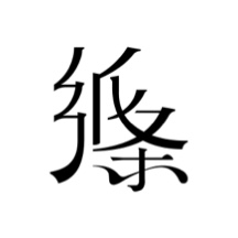 作文纸条app官方正版