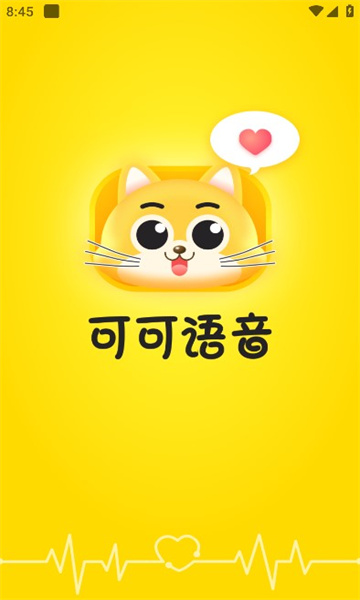 可可语音app2026最新版下载 可可语音app2026最新版下载