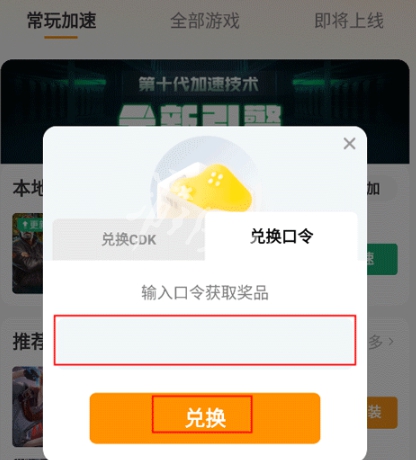 游侠网4
