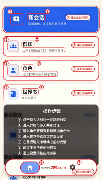 RPClientu官方下载免费版 RPClientu官方下载免费版