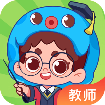 出口成章老师软件