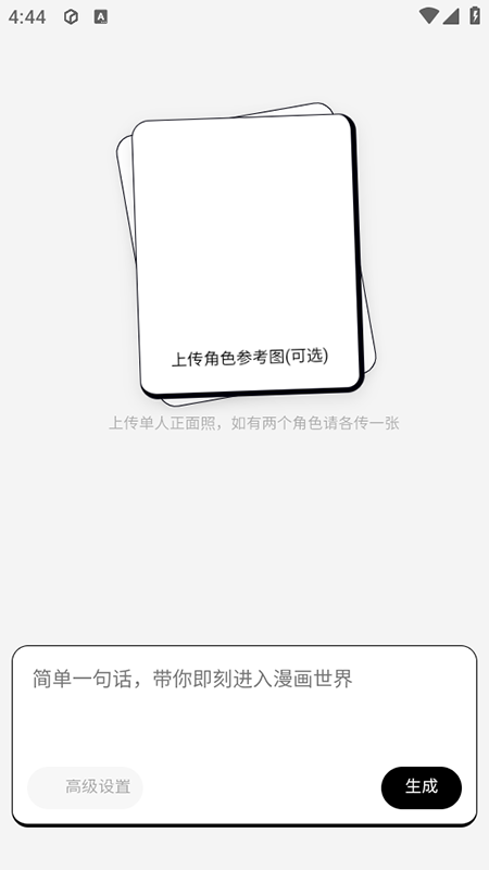 文心app官方下载2026最新版 文心app官方下载2026最新版