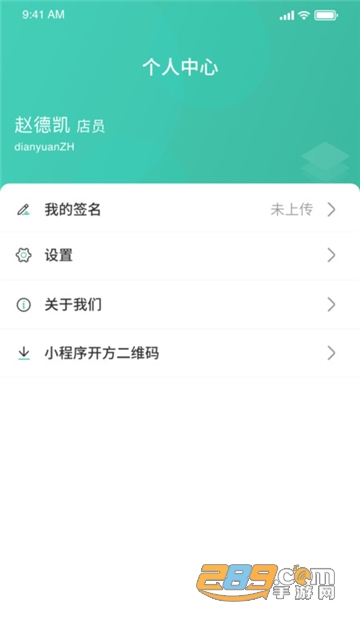 医见通助手安卓下载最新版本 医见通助手安卓下载最新版本