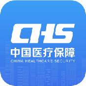 国家医保服务平台 app官方版