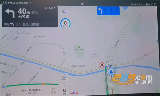 百度地图大屏版app官方最新版2024 百度地图大屏版app官方最新版2024