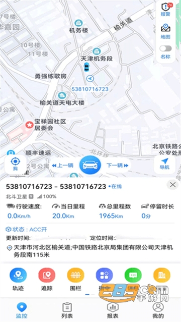 gps51最新版本APP安卓版 gps51最新版本APP安卓版