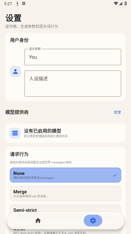 RPClient下载安装 RPClient下载安装
