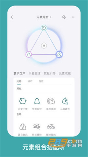 海马减压app 海马减压app