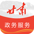 和政县惠民资金网app（甘肃政务服务）1.0官方版
