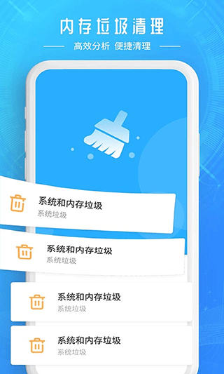 降温加速器app免费版下载安装 降温加速器app免费版下载安装