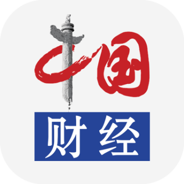 中国财经新闻软件