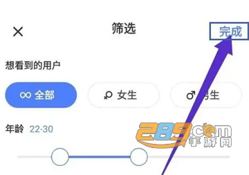 (MOMO陌陌)同城陌聊官方版下载最新版 (MOMO陌陌)同城陌聊官方版下载最新版