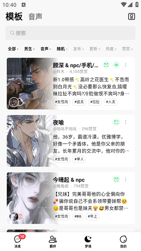 小绿蝶FLAI聊天官方下载2025最新版本