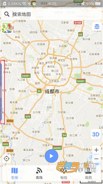 bigemap高清卫星地图下载手机版 bigemap高清卫星地图下载手机版