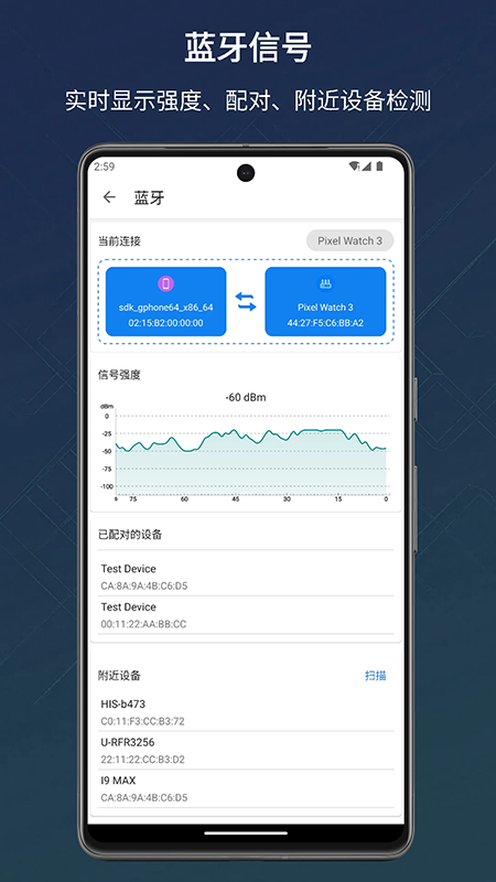 信号检测仪app免费下载最新版2026 信号检测仪app免费下载最新版2026