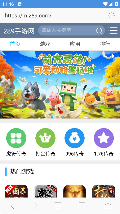 极搜浏览器纯净版下载 极搜浏览器纯净版下载