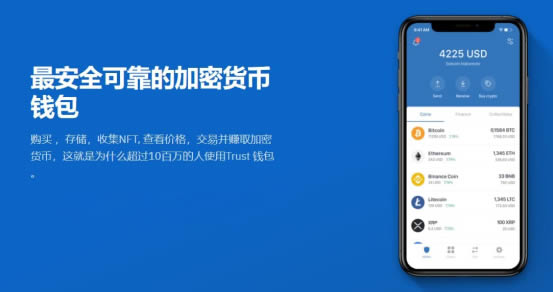 top钱包正版 1