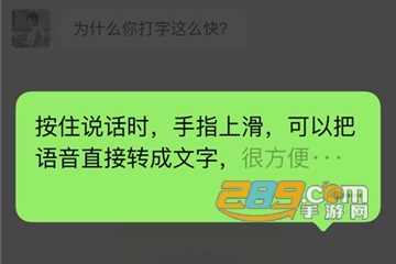 微信安卓内测版7.0.23