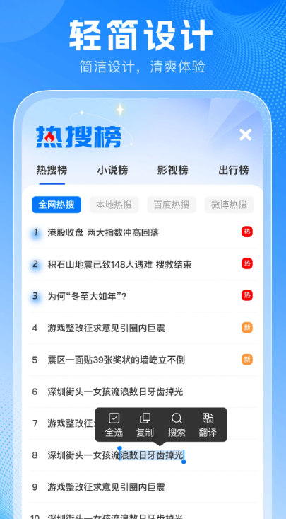 PP浏览器官方下载 PP浏览器官方下载