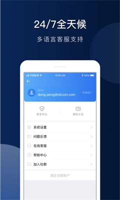 及时雨钱包手机版 1