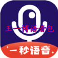 百度地图王一博语音包导航安卓免费版v21.18.0安卓版