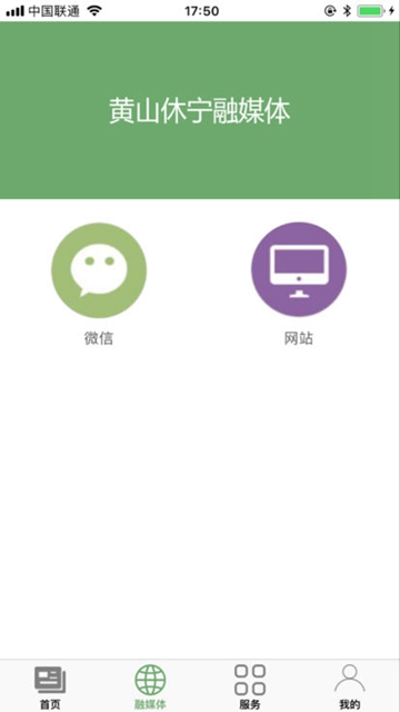 爱休宁
