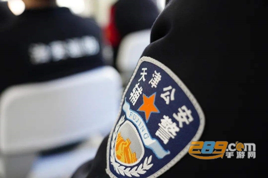 2022国门公安app临时身.份证最新版本 2022国门公安app临时身.份证最新版本