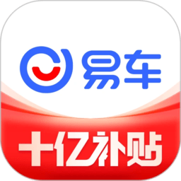 易车网app官方最新手机版v11.58.0 安卓版