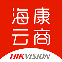 海康云商app下载
