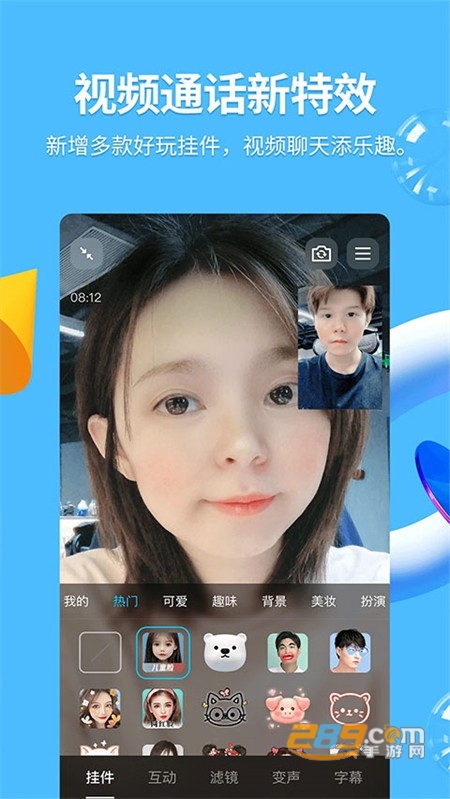 qqhd版官方正版手机版 qqhd版官方正版手机版