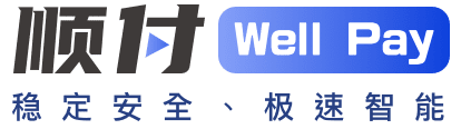 wellpay 1