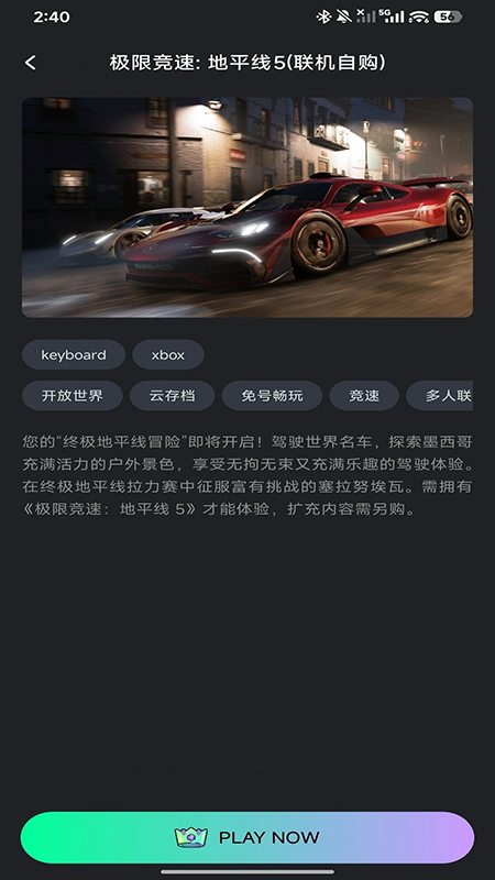 咖啡云游app官方下载2026最新版 咖啡云游app官方下载2026最新版