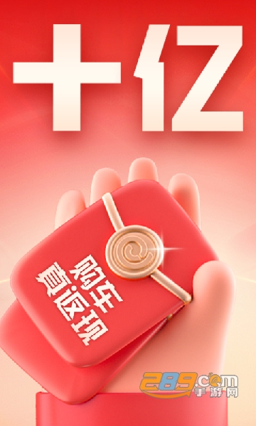 易车汽车报价app下载手机版 易车汽车报价app下载手机版