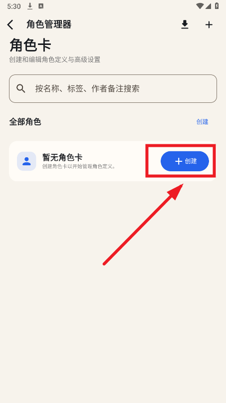 RPClient下载安装 RPClient下载安装