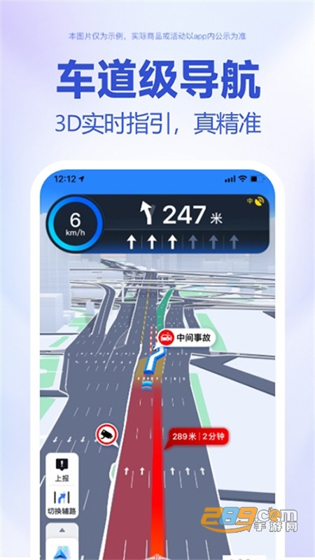 百度地图大屏版app官方最新版2024 百度地图大屏版app官方最新版2024