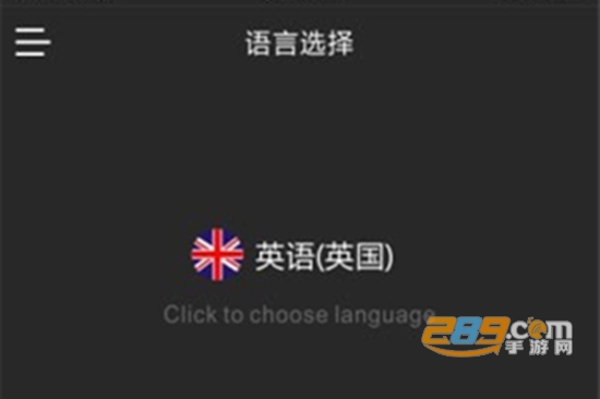 Timekettle app免费官方版 Timekettle app免费官方版