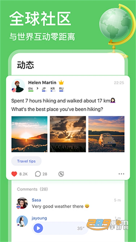 HelloTalk外国交友软件中文手机版