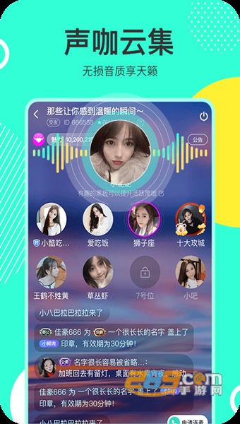 哇噻秀APP