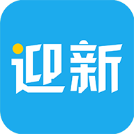 掌上迎新app下载