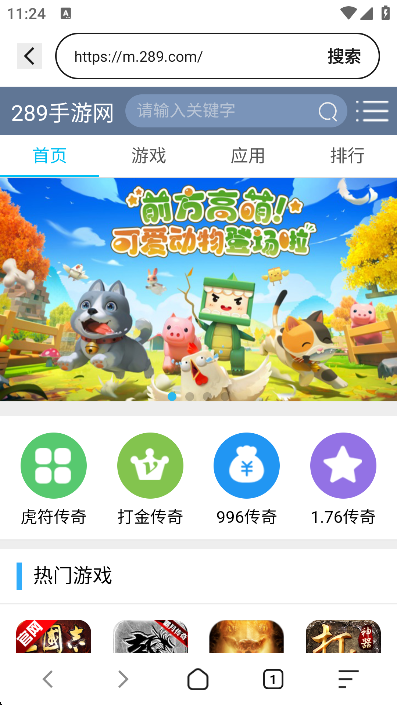 免费极净浏览器下载 免费极净浏览器下载