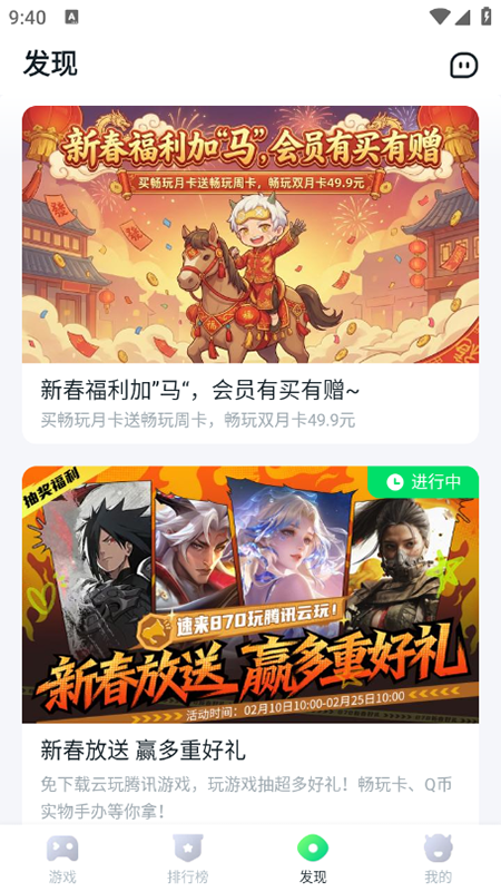 870游戏盒官方正版下载最新版本 870游戏盒官方正版下载最新版本