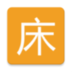 同学快起床app(语音闹钟)v8.2.1安卓版