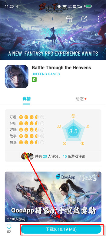 QooApp官网下载最新版2026