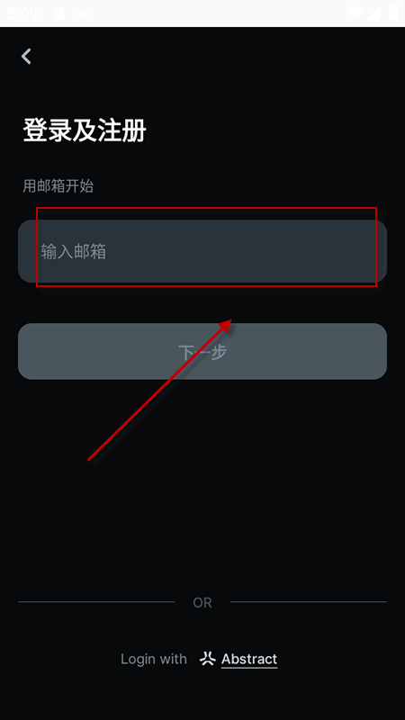 cosmo追星软件官方下载安装2025最新版 cosmo追星软件官方下载安装2025最新版