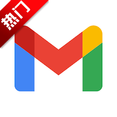 谷歌Gmail邮箱下载安卓手机版v2026.06.15官方版