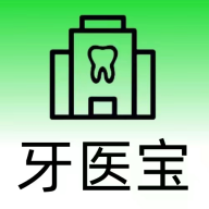 牙医宝app最新版 2.0.4