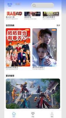 811好瞰TV最新版