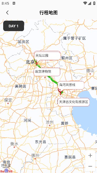 自驾懒人地图app最新版下载